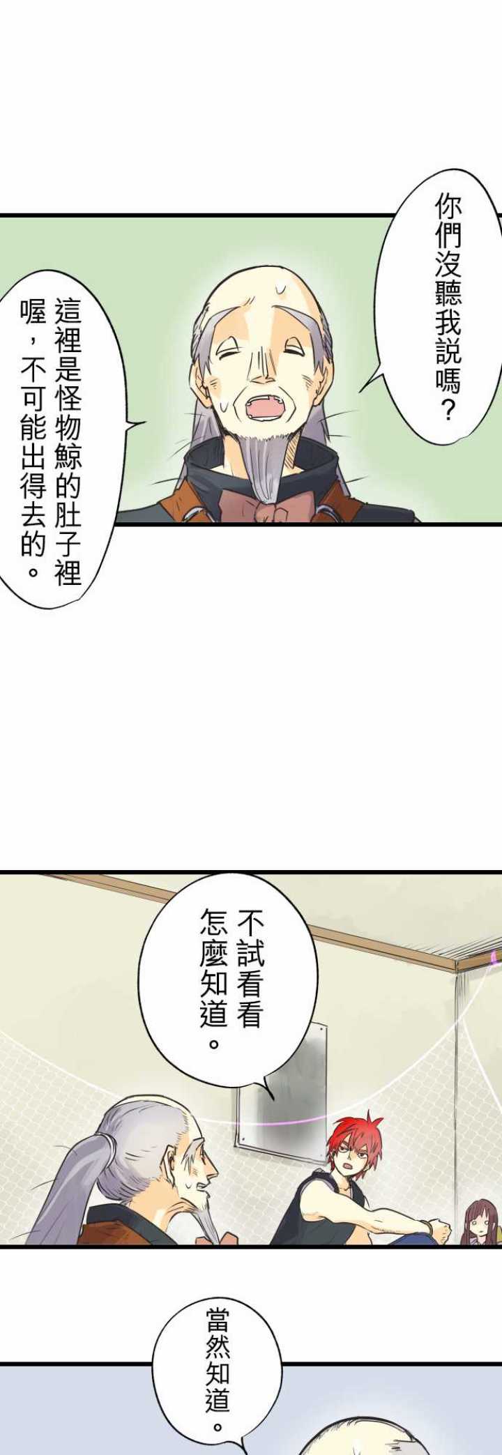 第62话11
