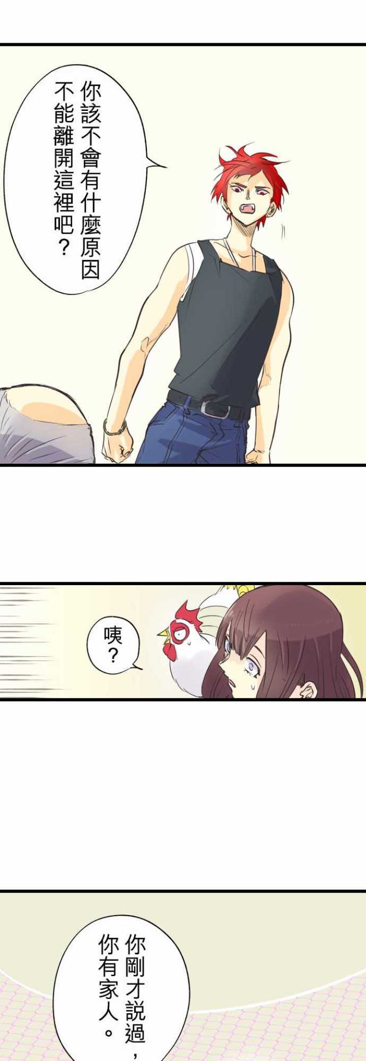 第62话16