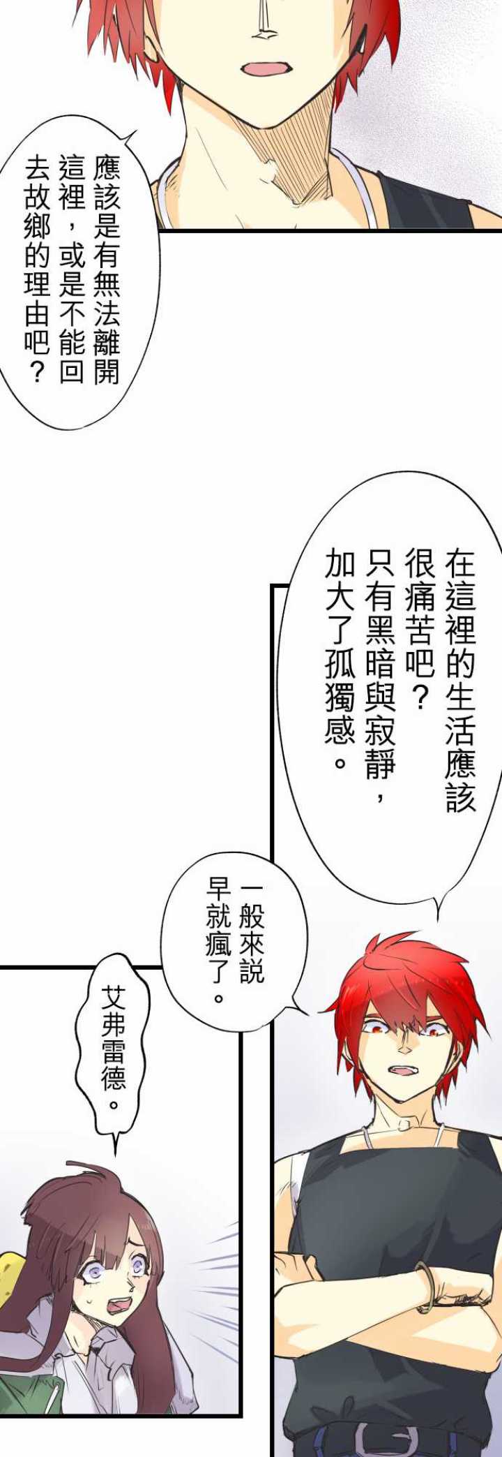 第62话18
