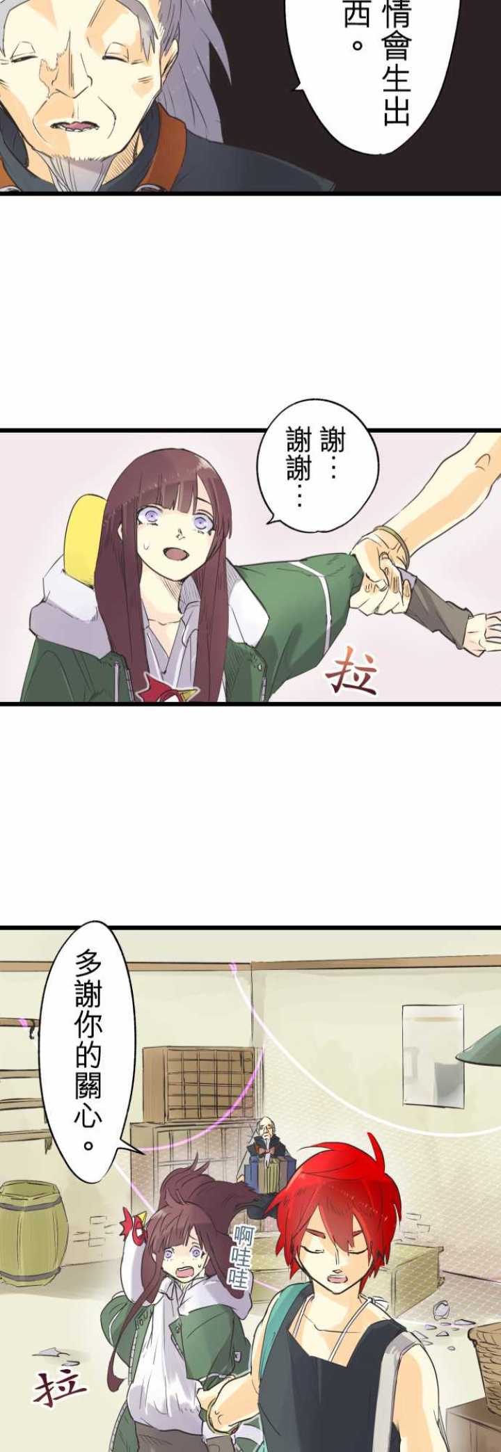 第62话23