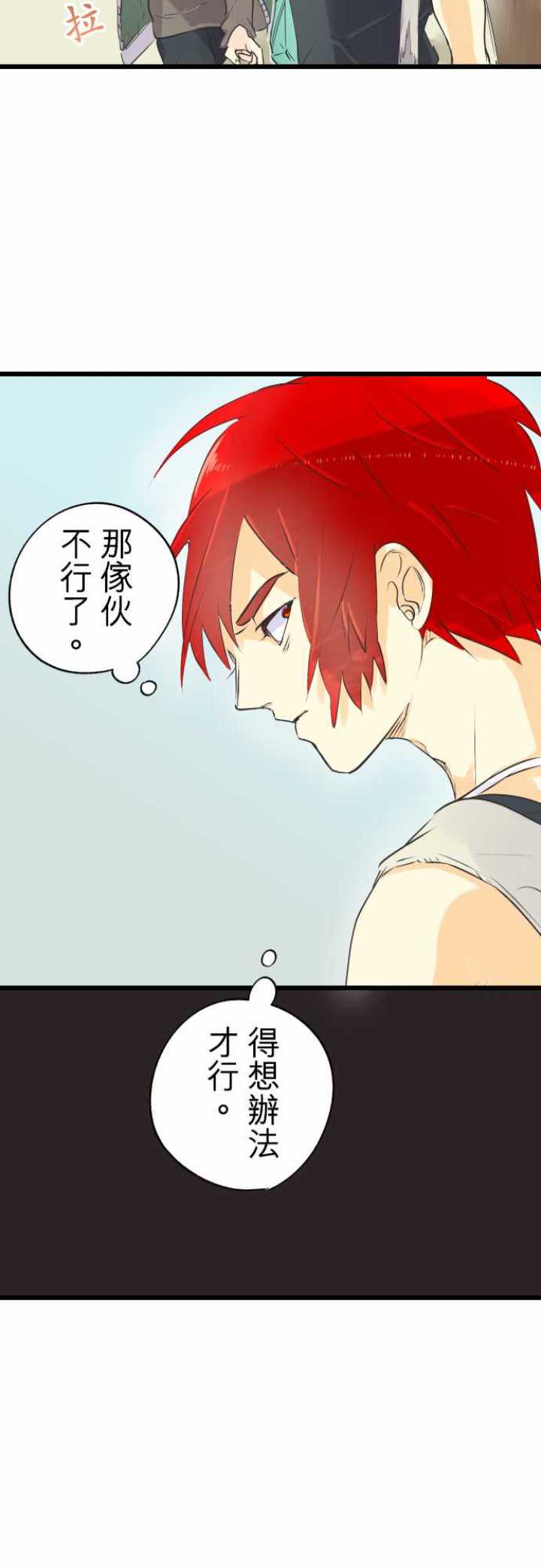 第62话24