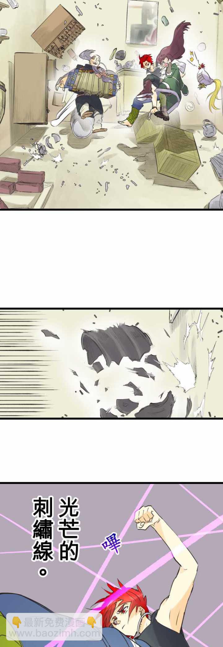 第62话4