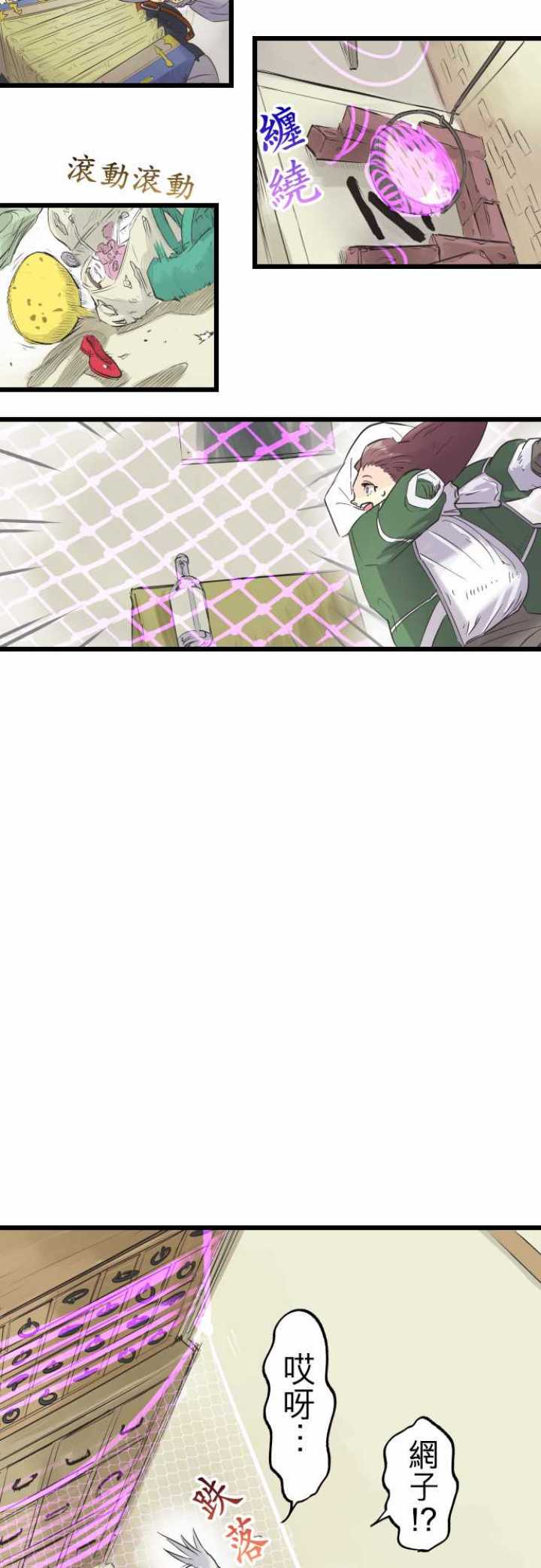 第62话6