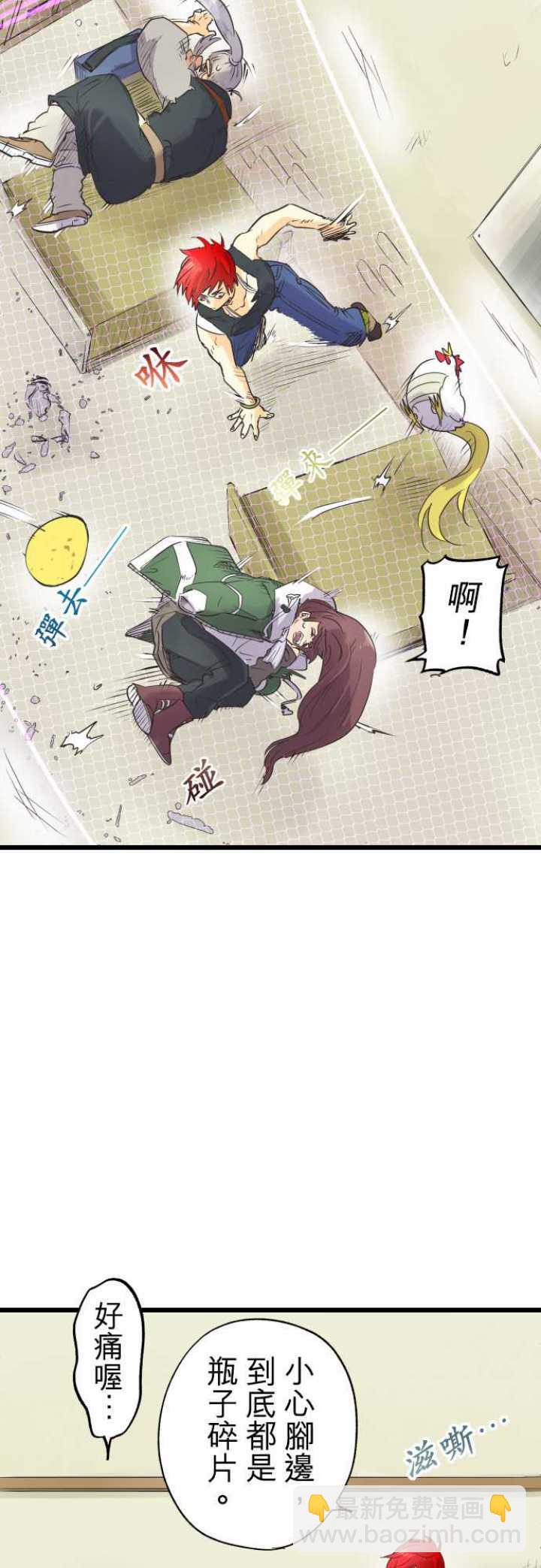 第62话7