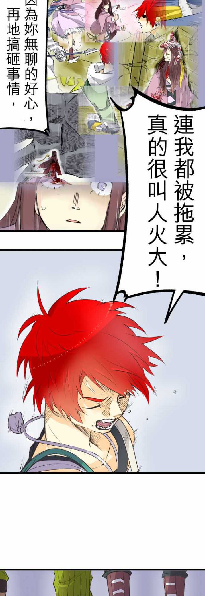 第63话16