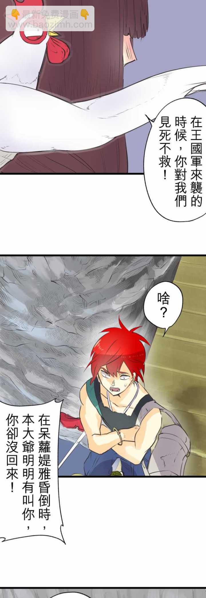 第63话21
