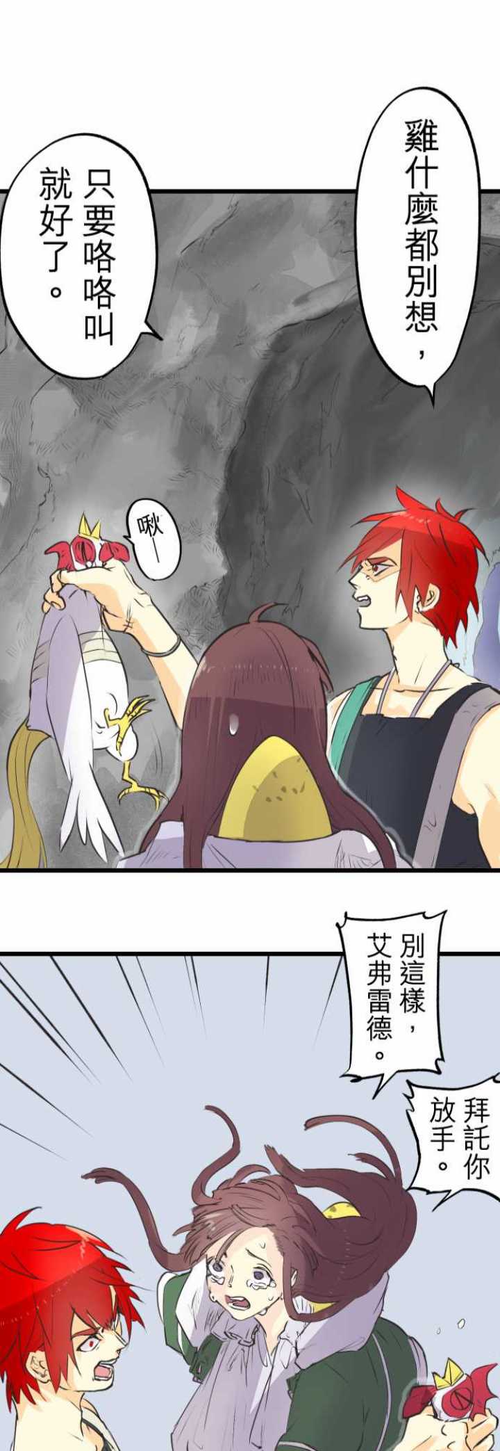第63话26