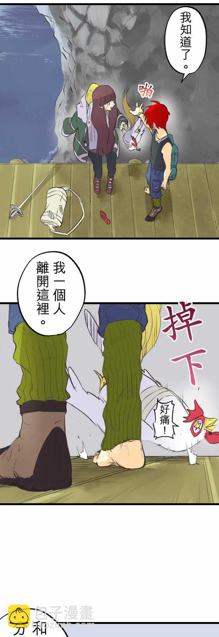 第63话34
