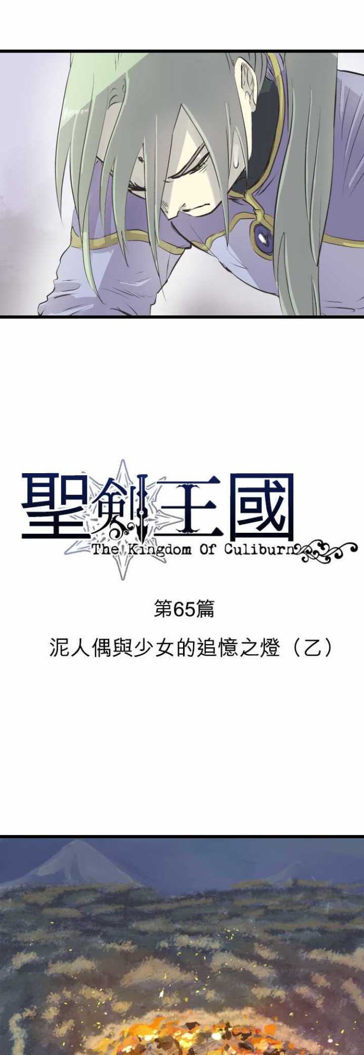 第65话5