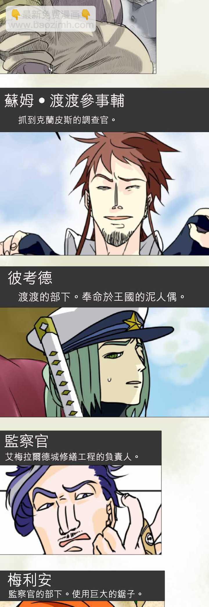 十分钟看懂圣剑王国10