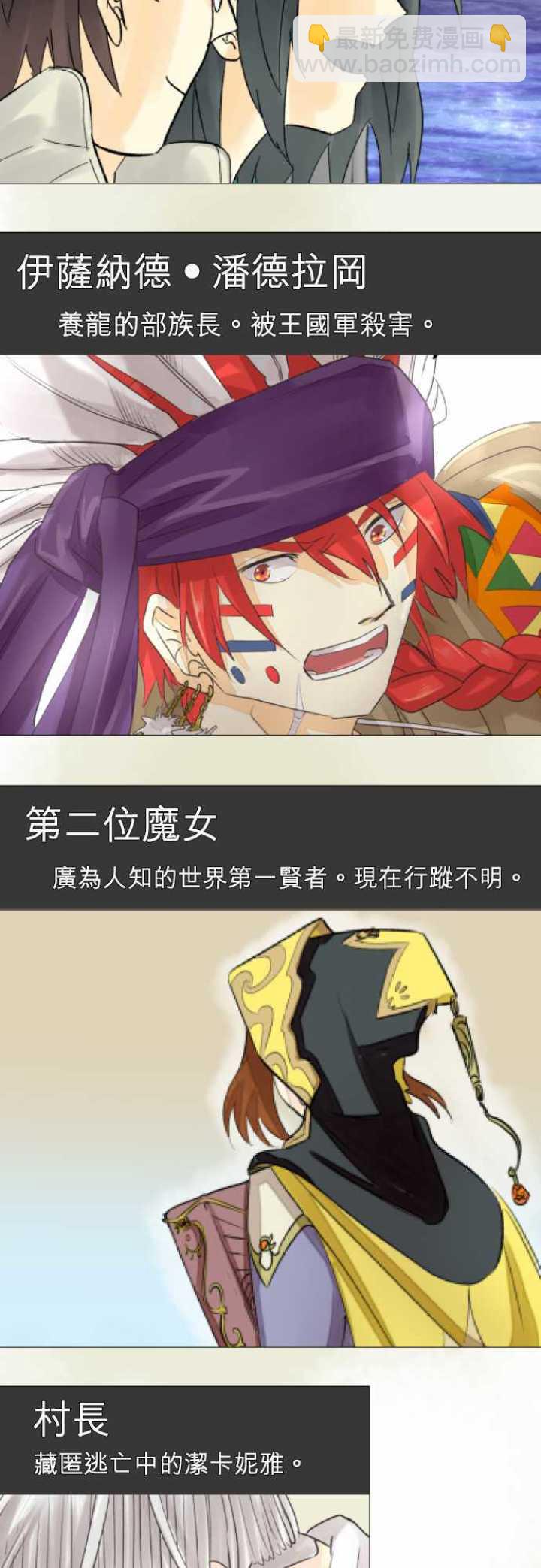 十分钟看懂圣剑王国16