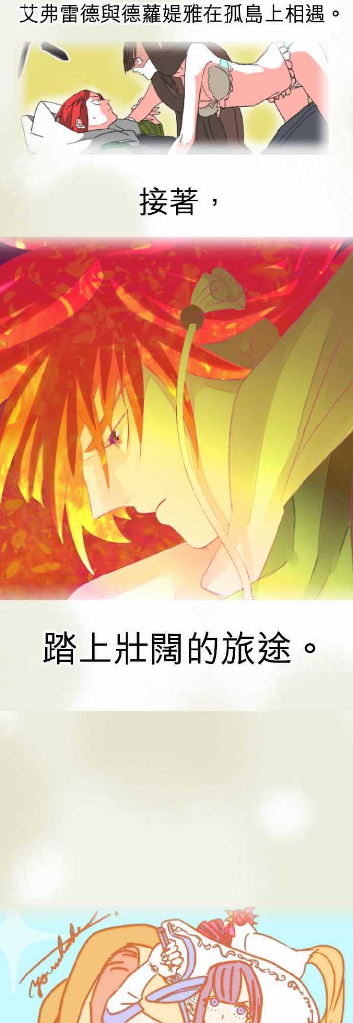 十分钟看懂圣剑王国6