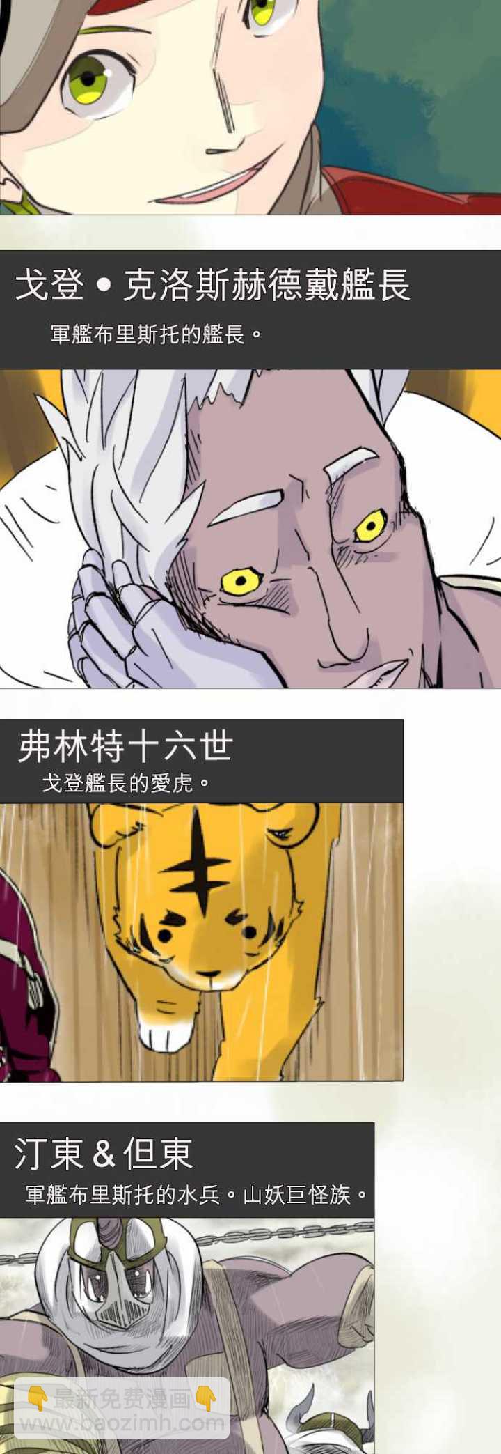 十分钟看懂圣剑王国9