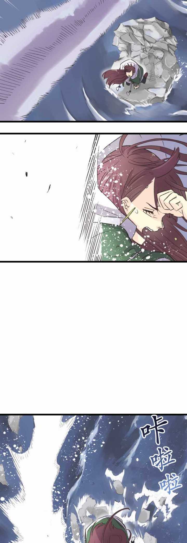 第69话10