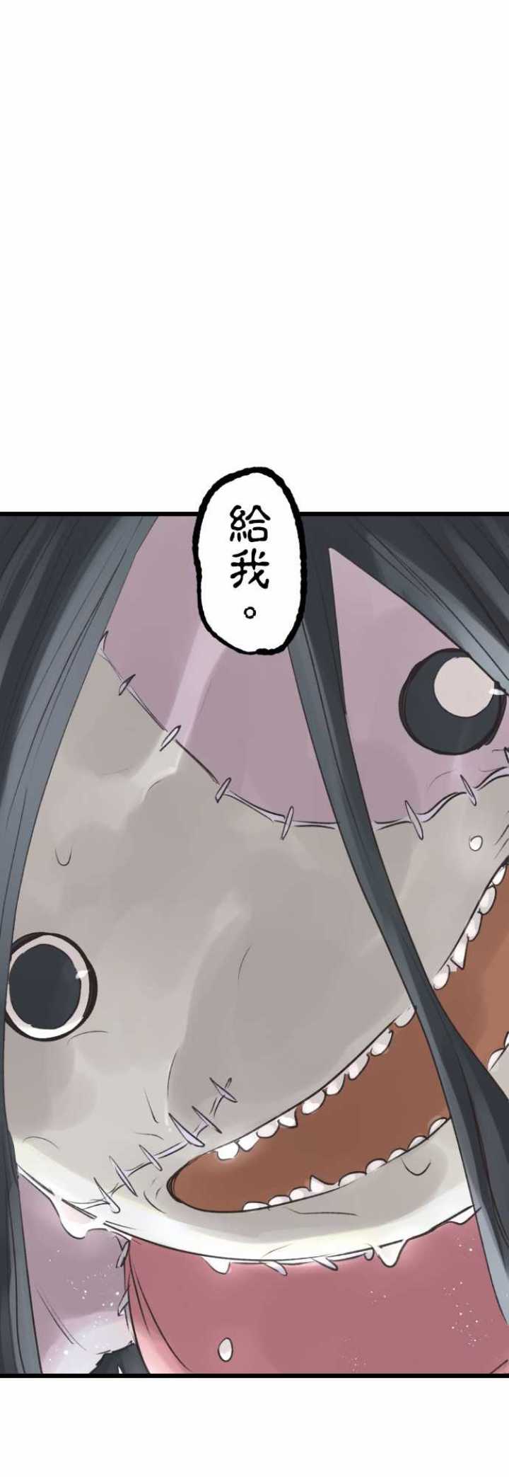 第69话2