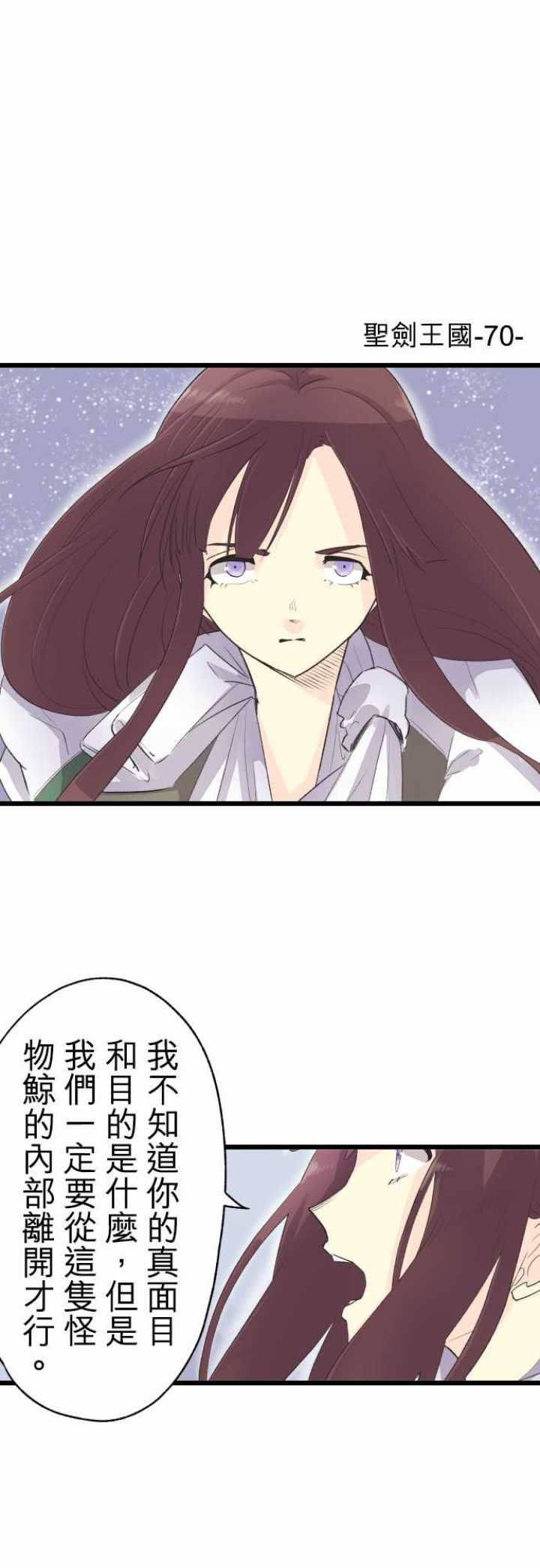 第70话0