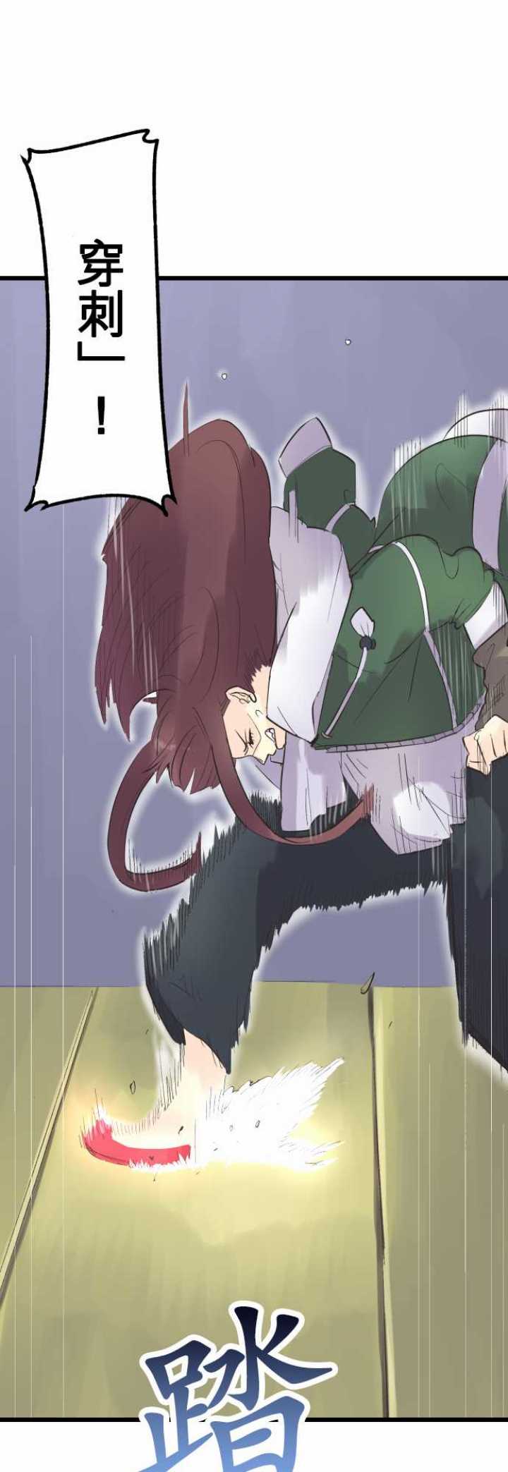 第70话13