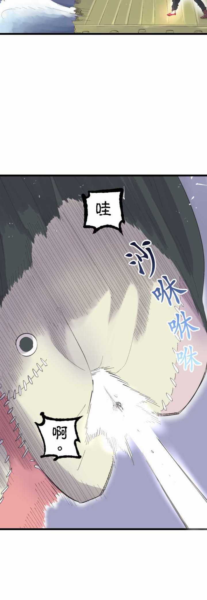 第70话17