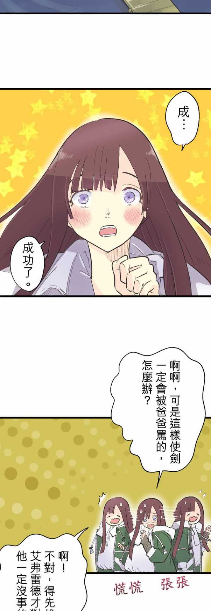 第70话20