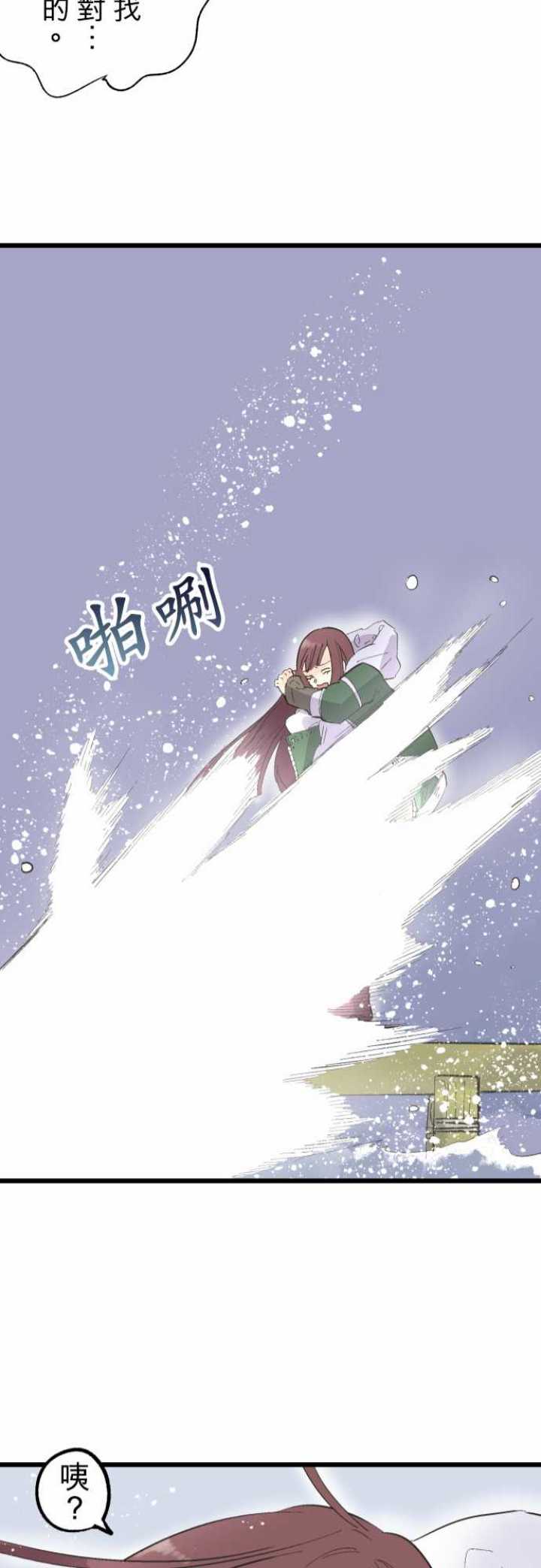 第70话21