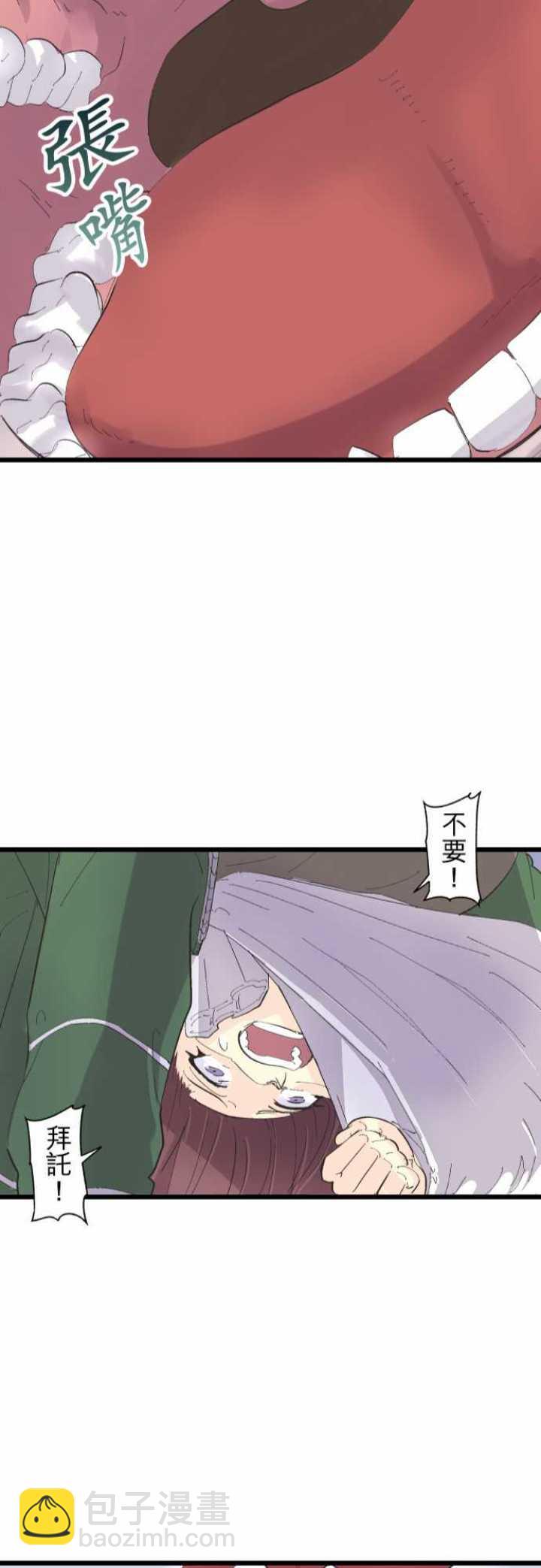 第70话25