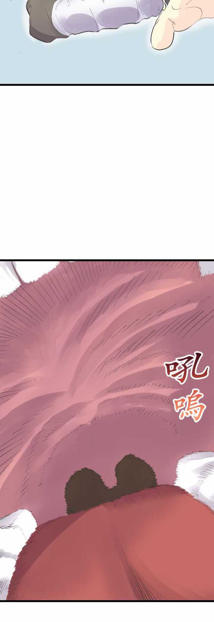 第70话27