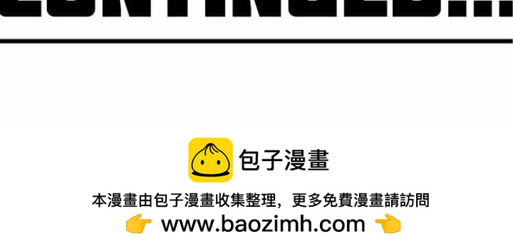 第70话33