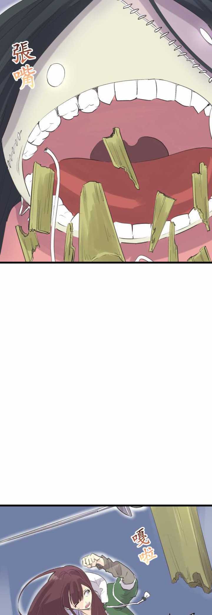 第70话4