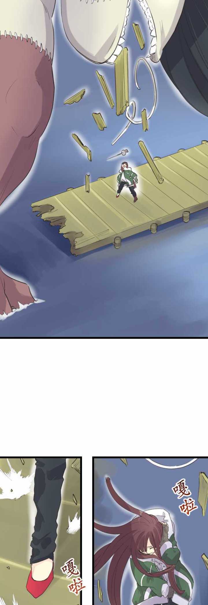 第70话6