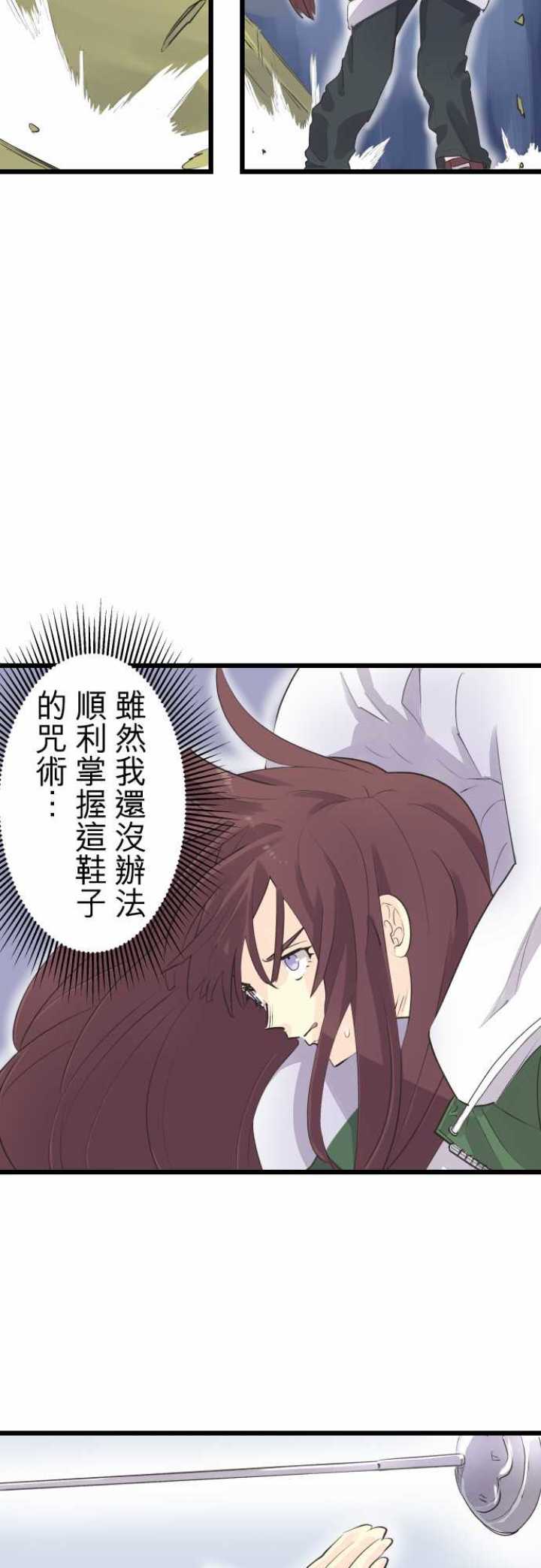 第70话7