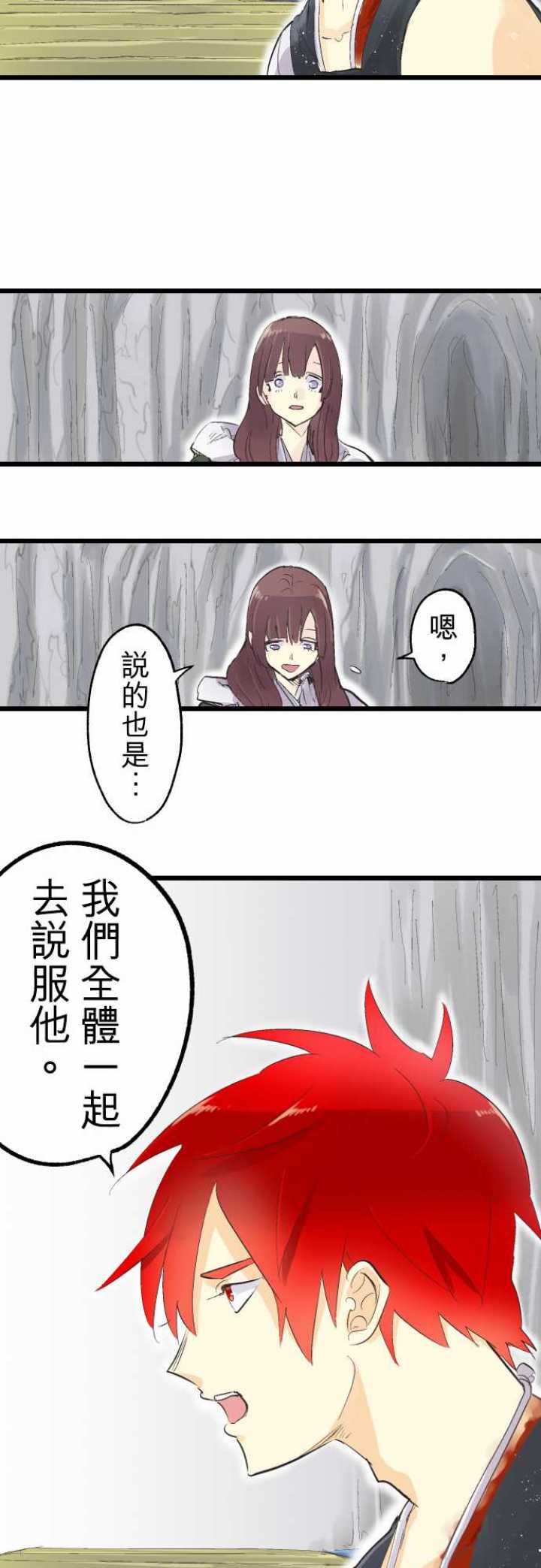 第73话12