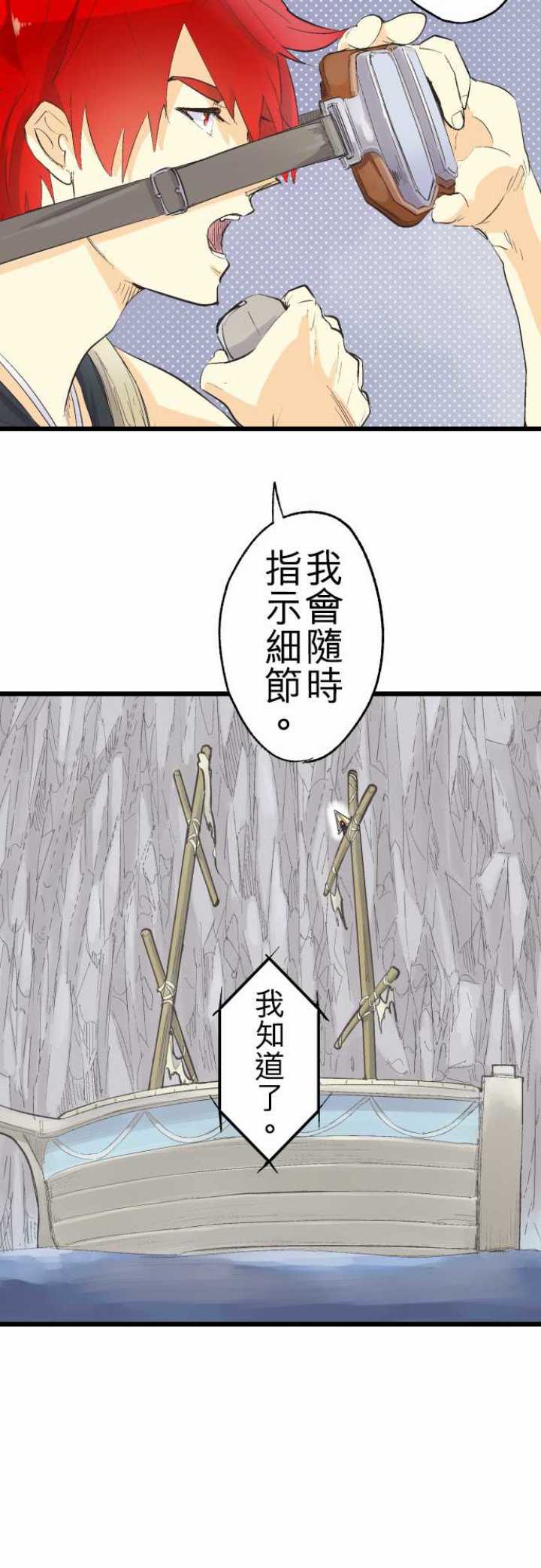 第76话10