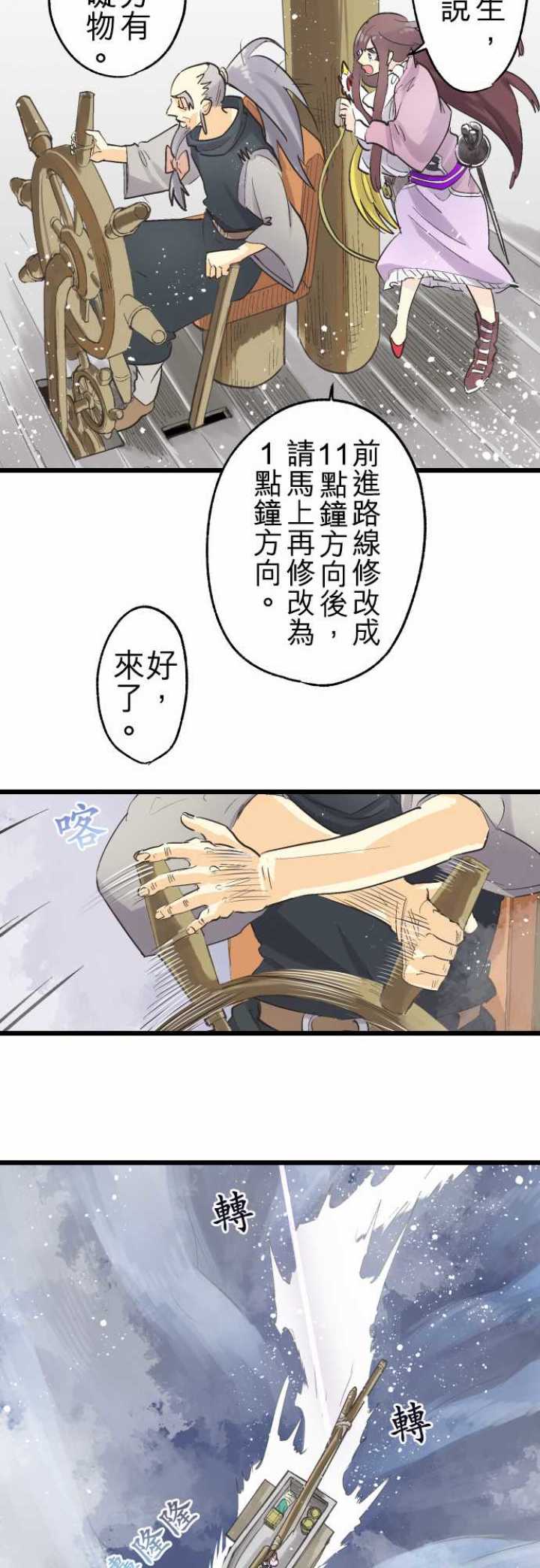 第77话10