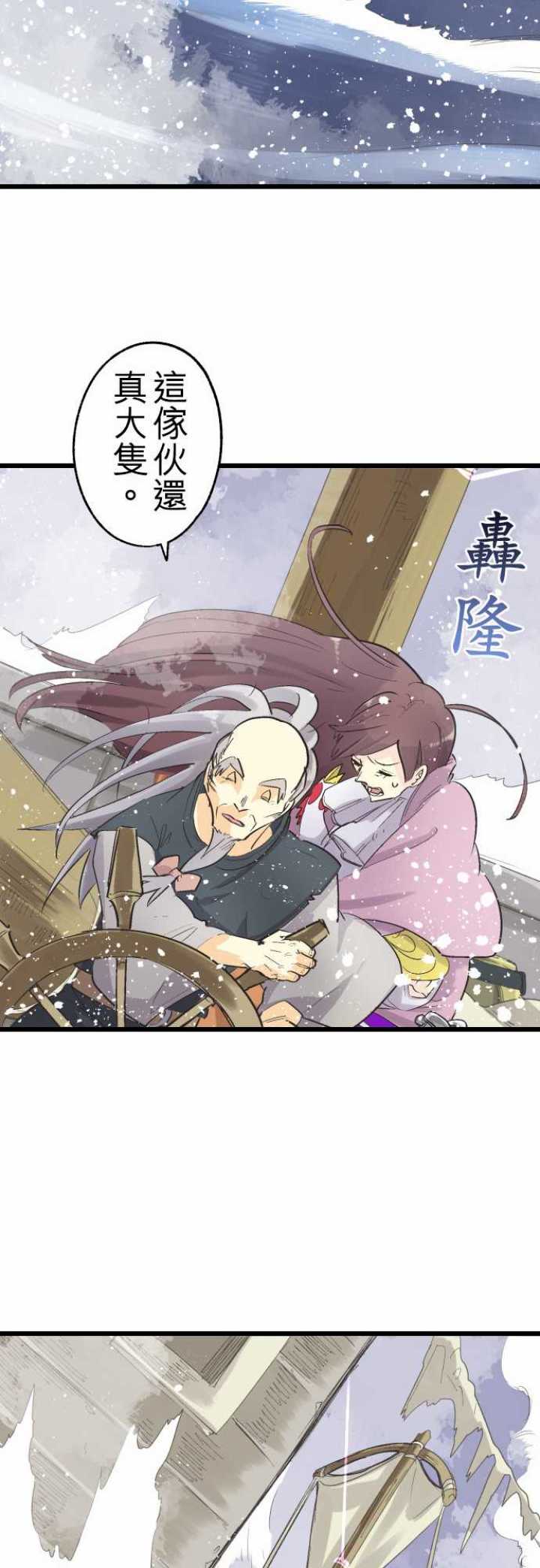 第77话12