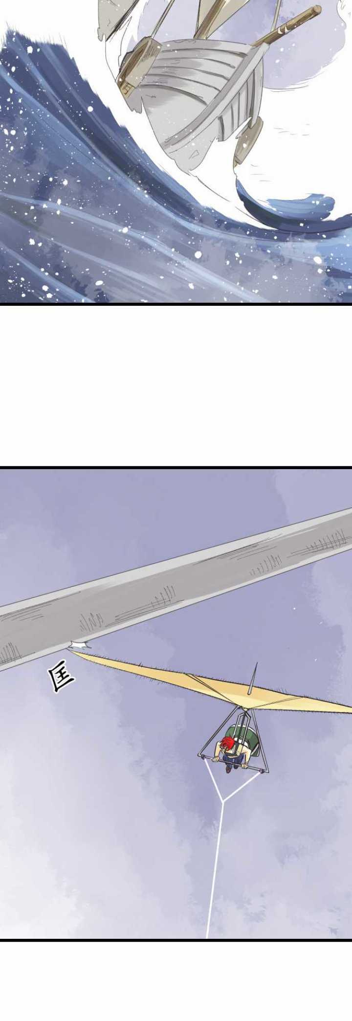 第77话13