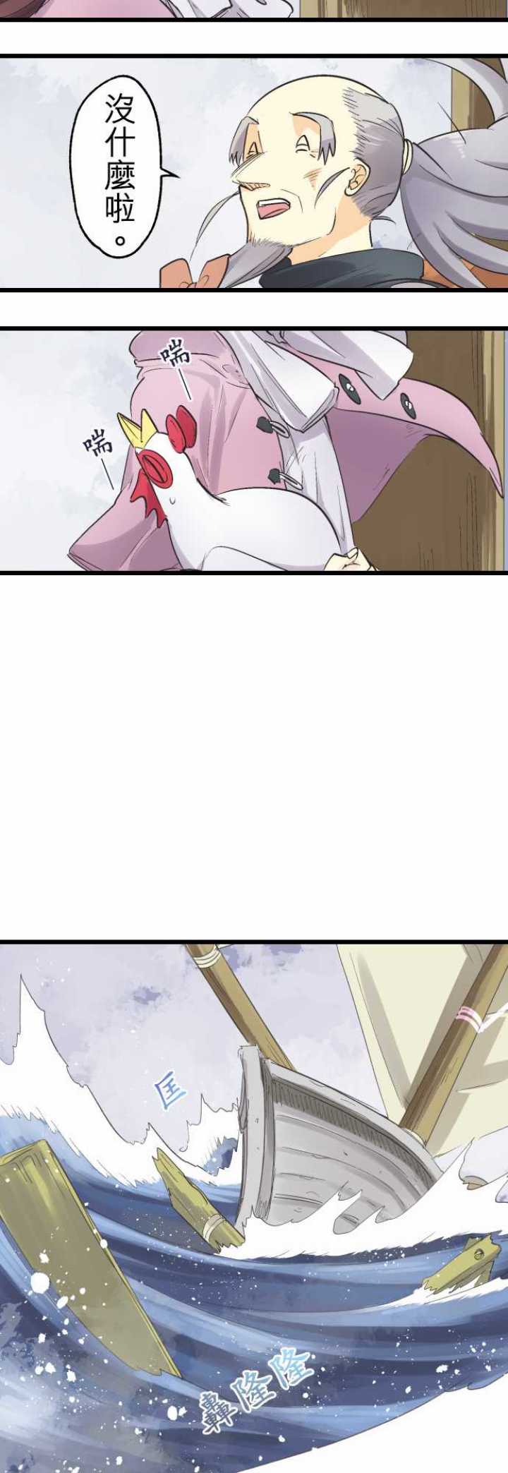 第77话15