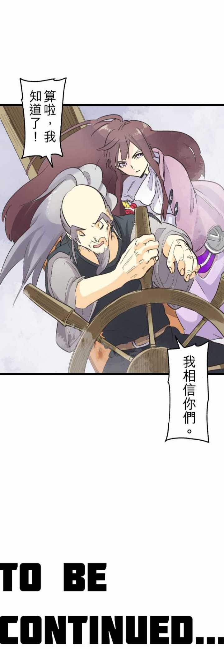 第77话22