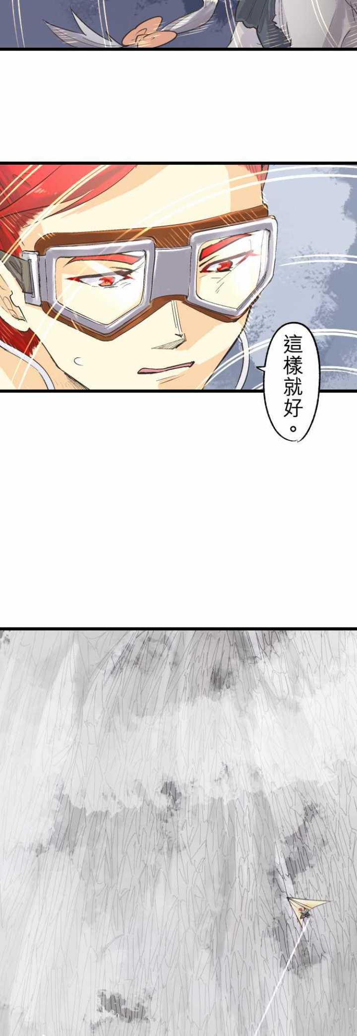 第77话5