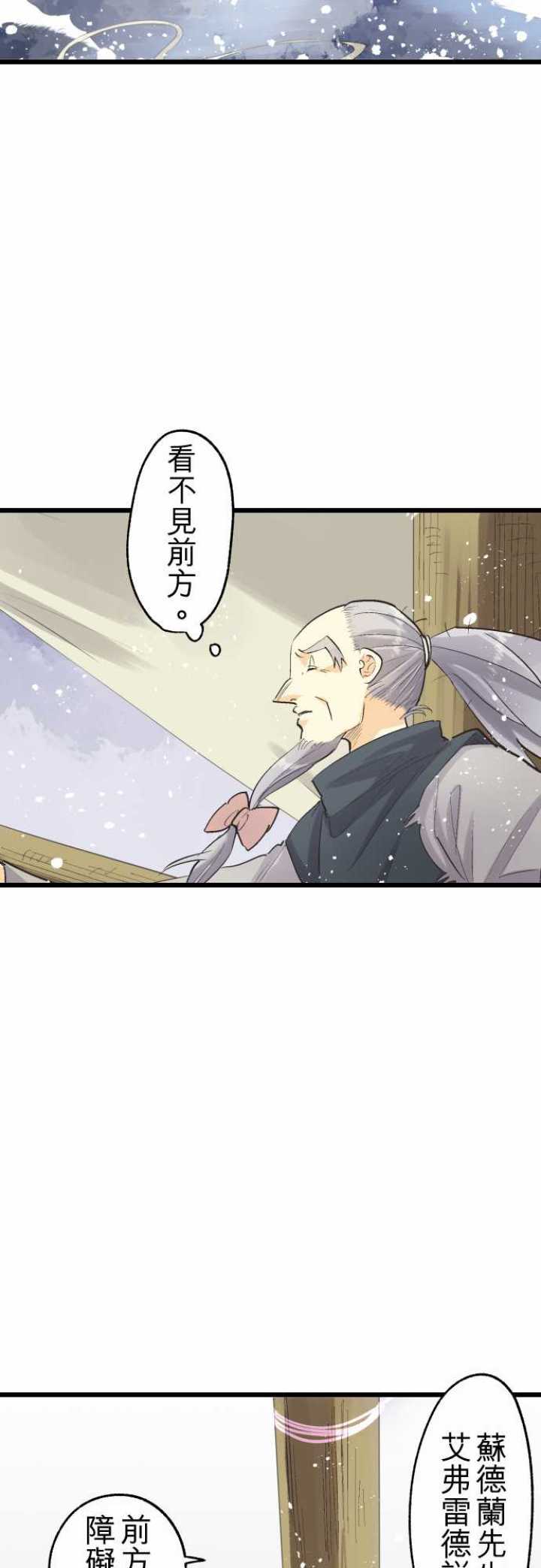 第77话9