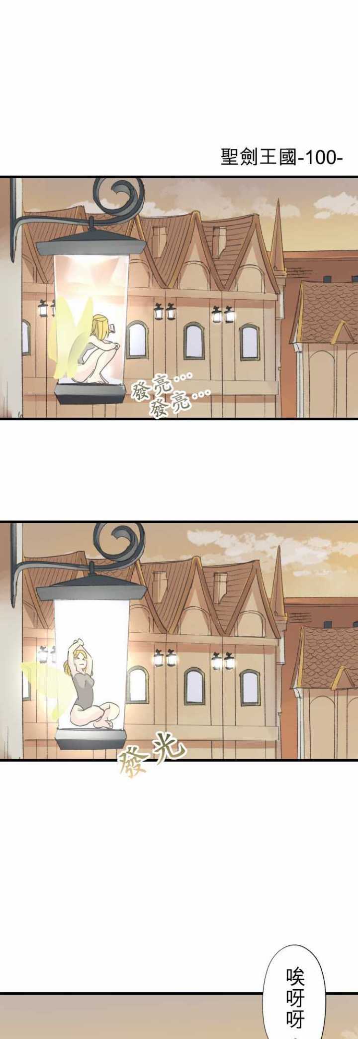 第100话0