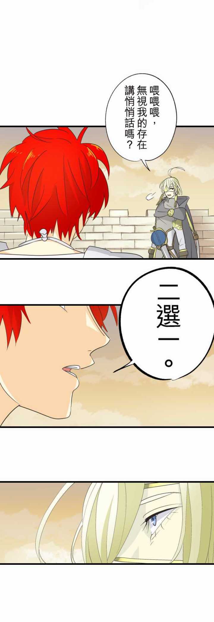 第100话10