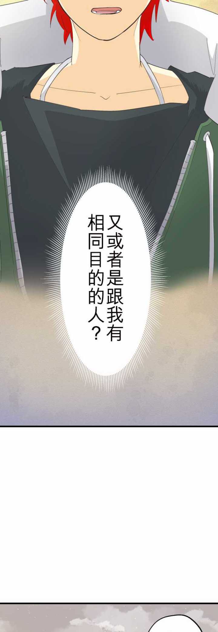 第100话12