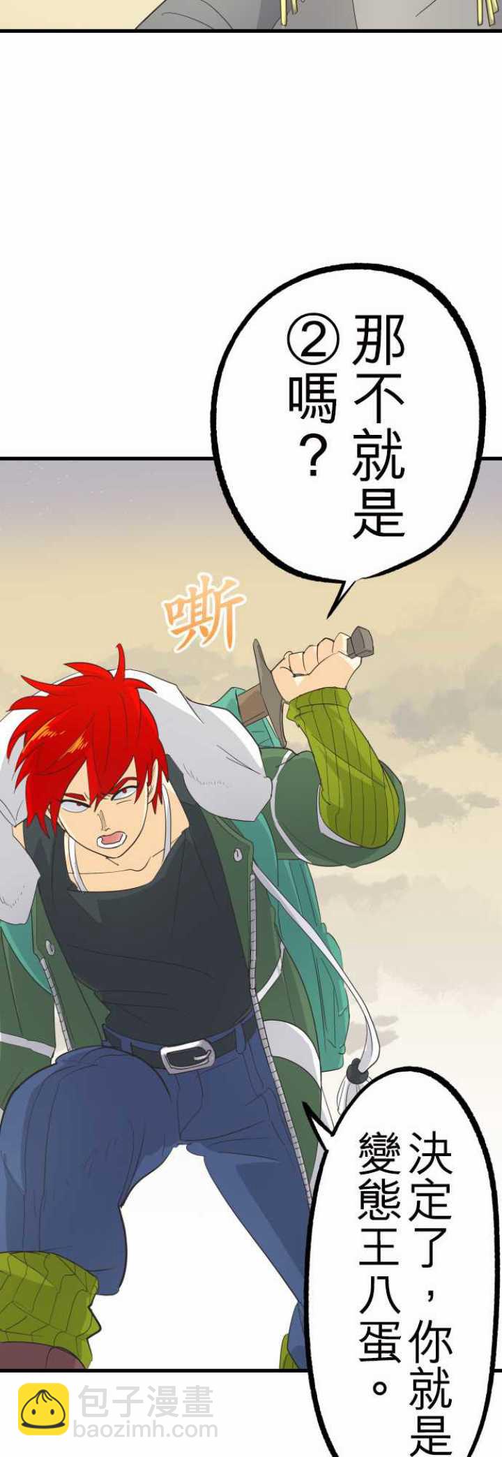 第100话14