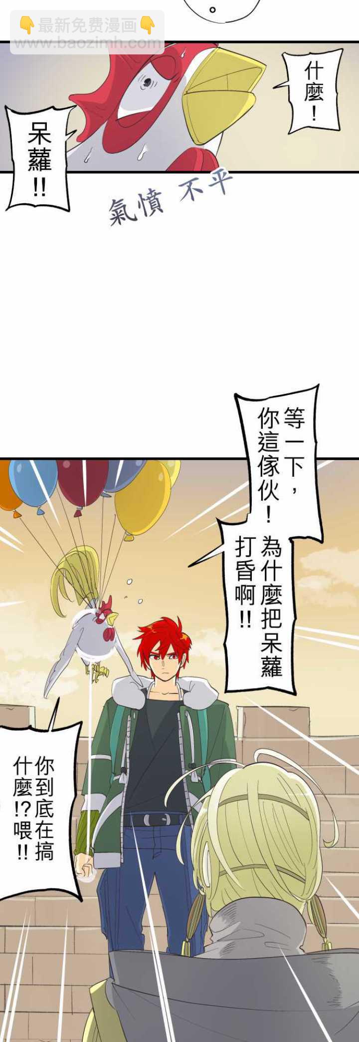 第100话2