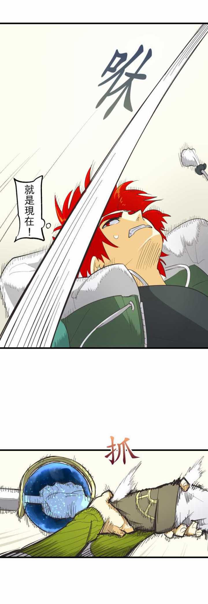 第100话23