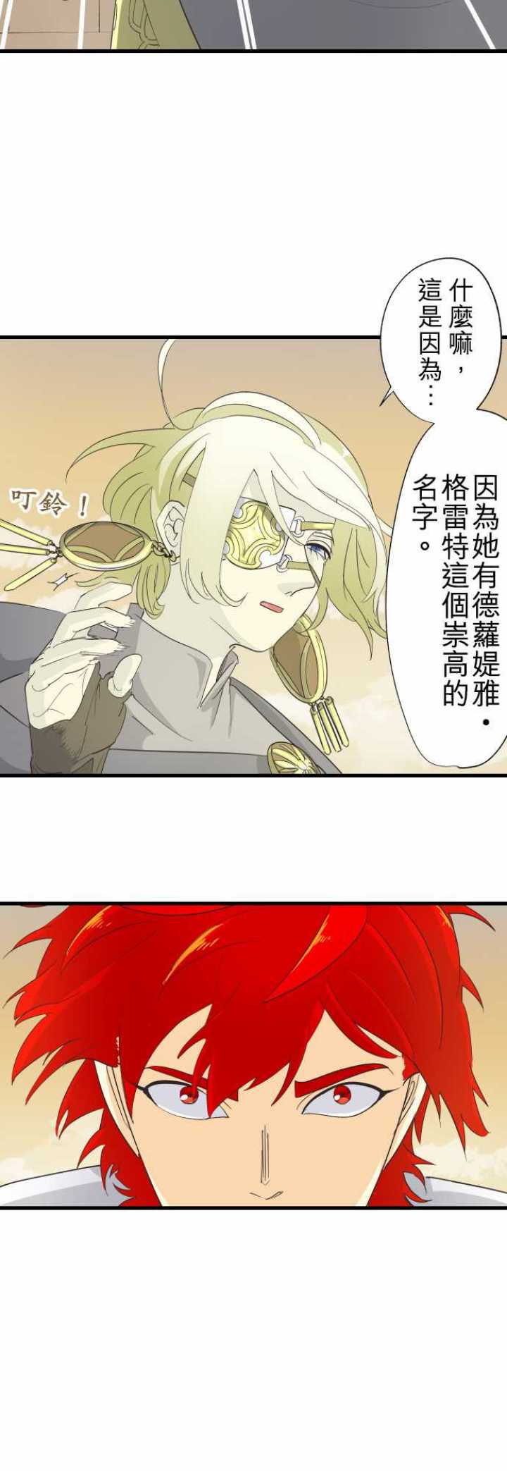 第100话3