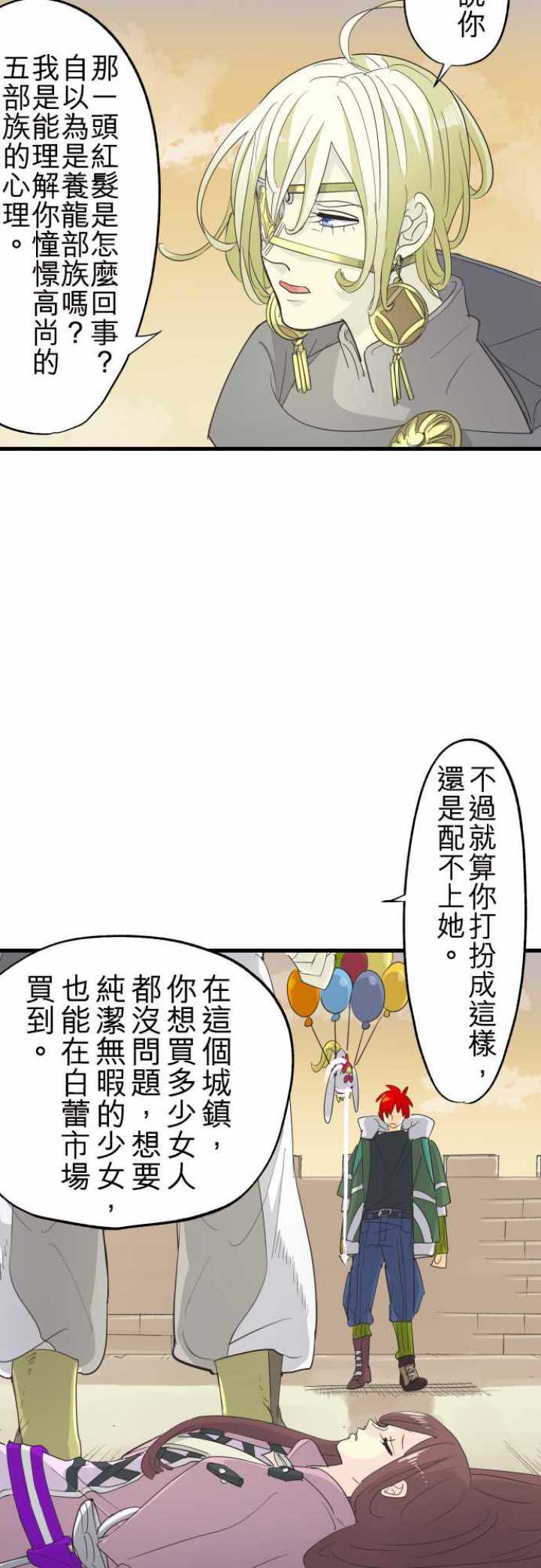 第100话7