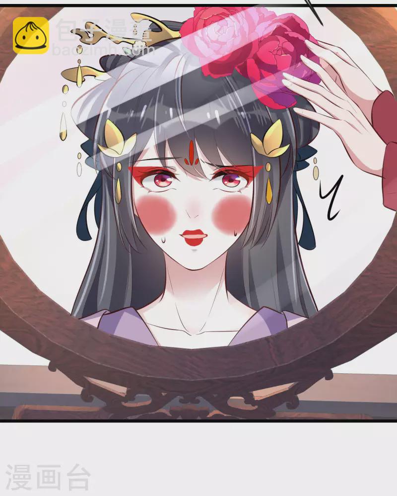 第17话 那个艳压群芳的就是我10
