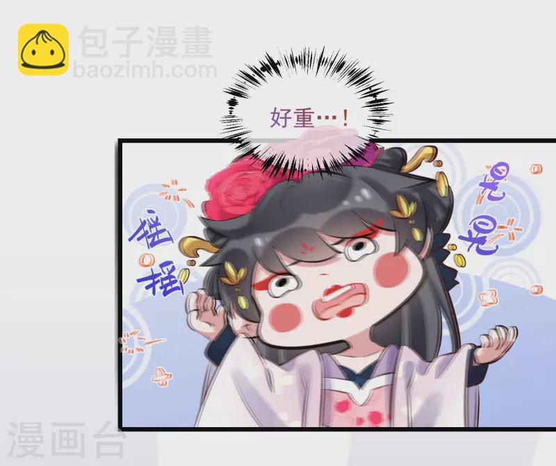 第17话 那个艳压群芳的就是我14