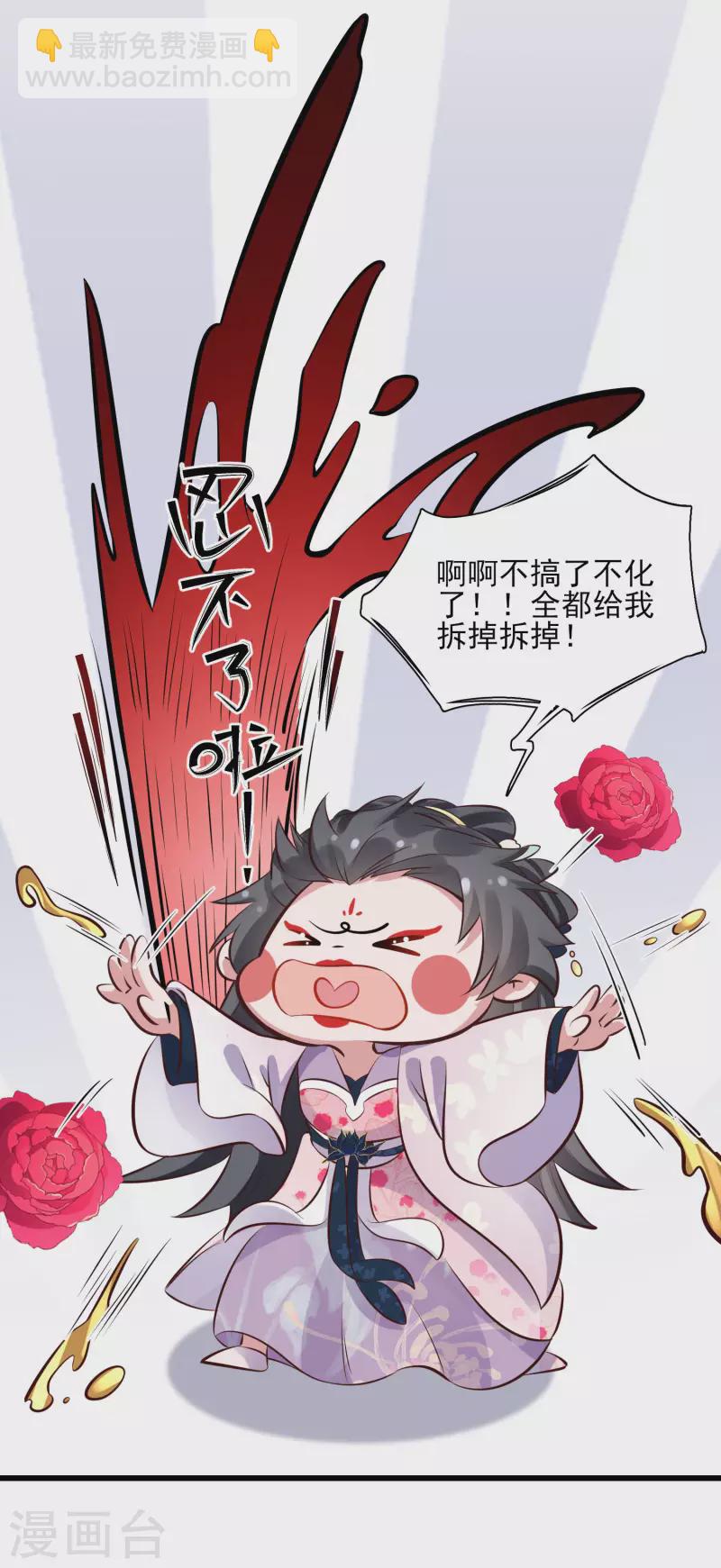 第17话 那个艳压群芳的就是我15